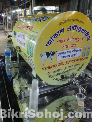 মাঠার টাংকি বিক্রি করা হবে।